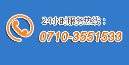 通知公告_新聞資訊_湖北帷幄佳安保安服務有限公司